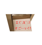 動く♪トイレットペーパー（個別スタンプ：10）