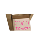 動く♪トイレットペーパー（個別スタンプ：16）