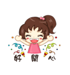 Lively frail 2（個別スタンプ：1）