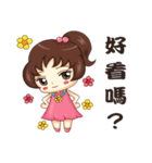 Lively frail 2（個別スタンプ：4）