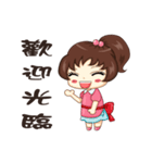 Lively frail 2（個別スタンプ：5）
