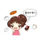Lively frail 2（個別スタンプ：15）