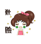 Lively frail 2（個別スタンプ：29）