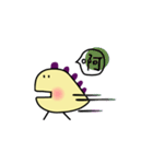 Bean Dinosaur（個別スタンプ：2）