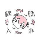 REKI in Cantonese Style（個別スタンプ：4）