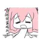 REKI in Cantonese Style（個別スタンプ：5）