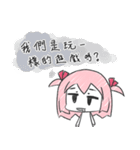 REKI in Cantonese Style（個別スタンプ：6）
