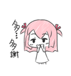 REKI in Cantonese Style（個別スタンプ：10）