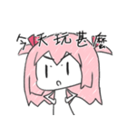 REKI in Cantonese Style（個別スタンプ：15）
