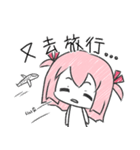 REKI in Cantonese Style（個別スタンプ：16）