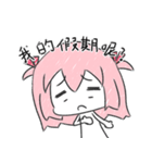 REKI in Cantonese Style（個別スタンプ：17）