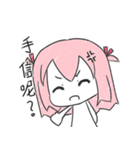 REKI in Cantonese Style（個別スタンプ：18）