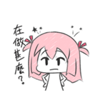 REKI in Cantonese Style（個別スタンプ：20）