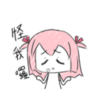 REKI in Cantonese Style（個別スタンプ：24）