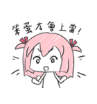 REKI in Cantonese Style（個別スタンプ：30）
