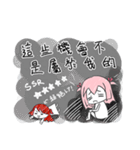 REKI in Cantonese Style（個別スタンプ：31）