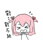 REKI in Cantonese Style（個別スタンプ：32）