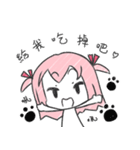 REKI in Cantonese Style（個別スタンプ：33）
