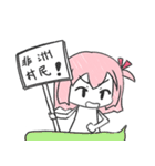 REKI in Cantonese Style（個別スタンプ：35）