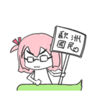 REKI in Cantonese Style（個別スタンプ：36）