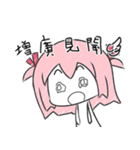 REKI in Cantonese Style（個別スタンプ：38）