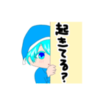べっとんとその愉快な仲間たち（個別スタンプ：13）