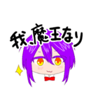 べっとんとその愉快な仲間たち（個別スタンプ：33）