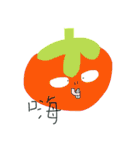 Annoying Vegetables and Fruits（個別スタンプ：17）