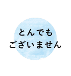 水彩背景の日常会話（敬語・英語あり）（個別スタンプ：11）