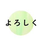 水彩背景の日常会話（敬語・英語あり）（個別スタンプ：13）