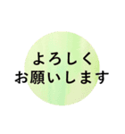 水彩背景の日常会話（敬語・英語あり）（個別スタンプ：15）