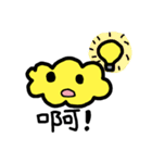 Little Clouds（個別スタンプ：6）
