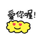 Little Clouds（個別スタンプ：11）
