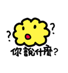 Little Clouds（個別スタンプ：15）