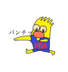 PBAバスケットボール（個別スタンプ：15）