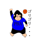 PBAバスケットボール（個別スタンプ：20）