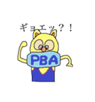 PBAバスケットボール（個別スタンプ：30）