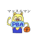 PBAバスケットボール（個別スタンプ：34）
