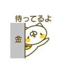 金さんお名前スタンプ（個別スタンプ：10）