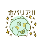 金さんお名前スタンプ（個別スタンプ：36）