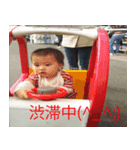 我が家の箱入り娘（個別スタンプ：5）