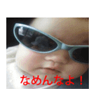 我が家の箱入り娘（個別スタンプ：7）