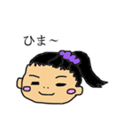 うつ家族（個別スタンプ：3）