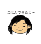 うつ家族（個別スタンプ：4）