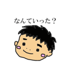 うつ家族（個別スタンプ：5）