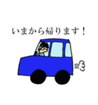 うつ家族（個別スタンプ：6）