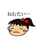 うつ家族（個別スタンプ：7）