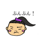 うつ家族（個別スタンプ：8）