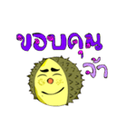 Naughty Durian（個別スタンプ：31）