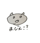 tomato0314（個別スタンプ：2）